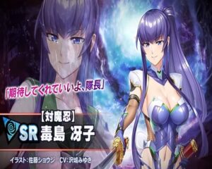 High School of the Dead毒島冴子の画像