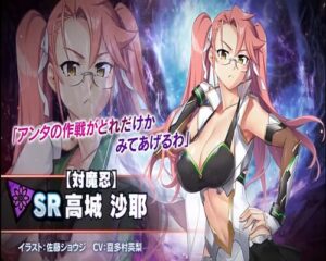 High School of the Dead SR高城沙耶　画像