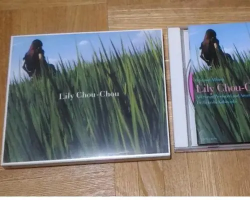 Lily Chou-Chou | HD Store Japan