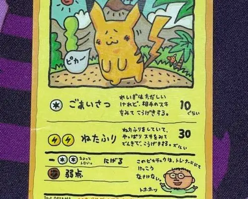 ooyama pokemon cards Hypno 60/149 VLP - Sun Moon Pokemon Card - OOYAMA Art