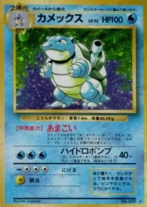 Ken Sugimori's Pikachu character design balancing cuteness and coolness in Pokémon World Collection