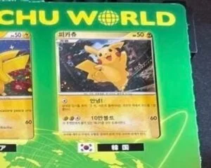 Pikachu Pokémon card with Italian flag colors in floral background arrangement