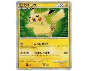 Pikachu World Collection cards in nine languages displayed together