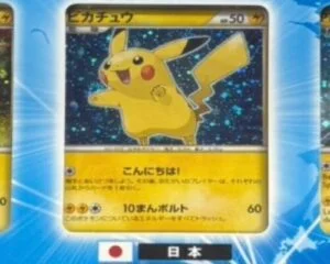 Pikachu World Collection Blue Version box comparison with Green Version packaging