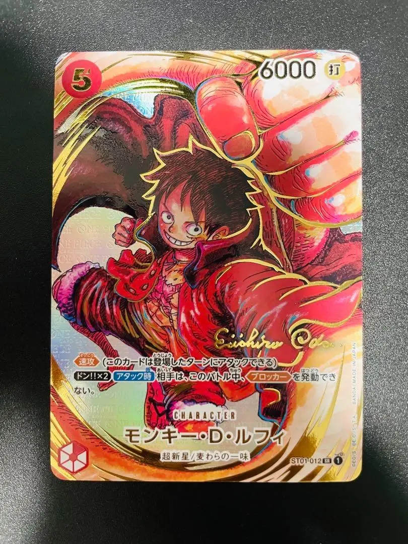 one piece card game market Piece: OP-16 The One Piece ENG Card Game OP August 2025 - A personal