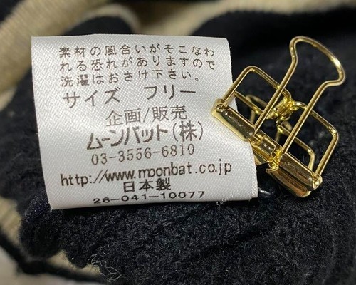 Tag of the other color version, planned and sold by Moonbat, made in Japan