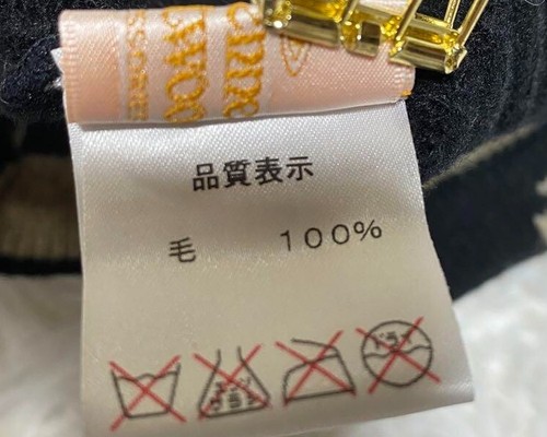 Quality label and care symbols on the black and beige version